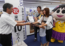 岡山県玉野市立図書館 来館者10万人を達成