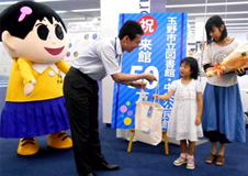 岡山県玉野市立図書館 来館者50万人を達成