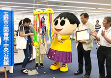 岡山県玉野市立図書館 来館者100万人を達成