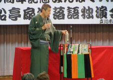 開館30周年記念入船亭扇治落語独演会＠立川市若葉図書館