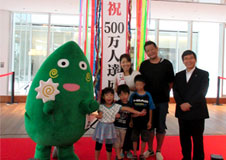 大和市文化創造拠点シリウス500万人達成