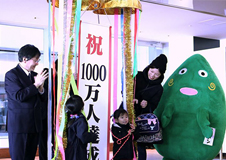 大和市文化創造拠点シリウス来館者1000万人達成!