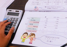 公認会計士による特別公開授業「ハロー!会計」を開催しました@大和高田市立図書館